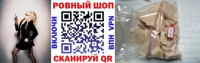 Где купить Светлый ГАШИШ APVP Мефедрон Героин Каннабис Галлюциногенные грибы