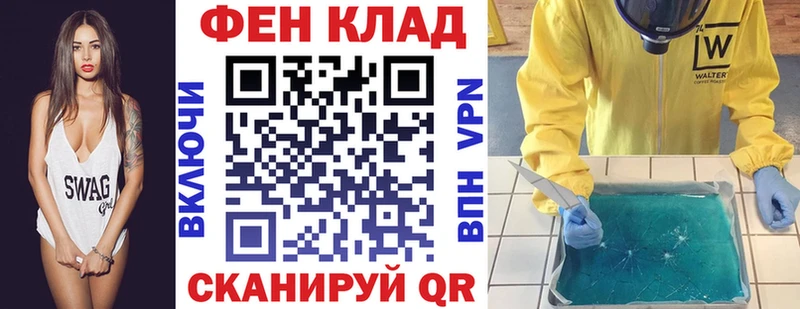 Амфетамин Розовый Светлый