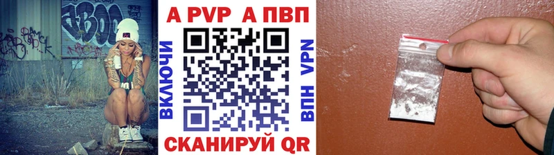 Альфа ПВП VHQ  Светлый 