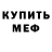 Метадон methadone Mugellid Agah