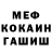 КЕТАМИН VHQ Urod Urodenov