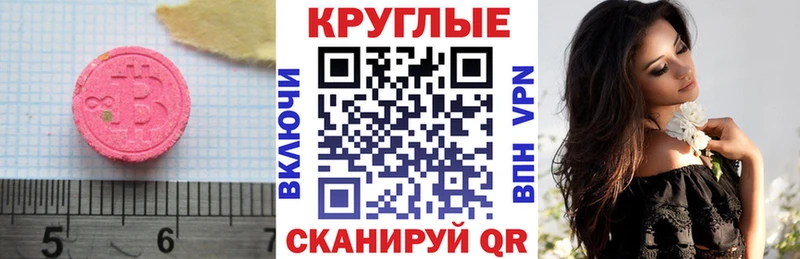 купить закладку  Светлый  KRAKEN ссылки  ЭКСТАЗИ VHQ 