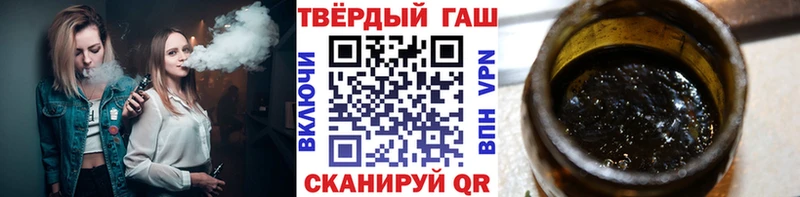 ГАШ hashish  Светлый 