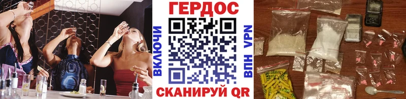 ГЕРОИН хмурый купить цена Светлый