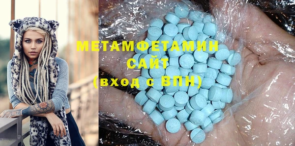MDMA Premium VHQ Елабуга