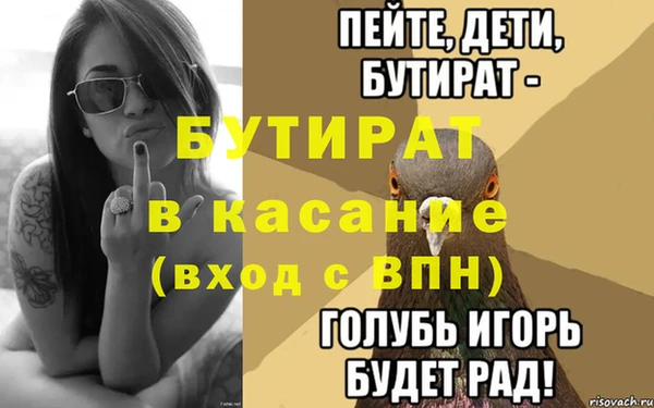 MDMA Premium VHQ Елабуга