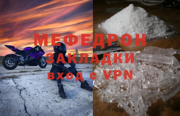 первитин Ельня