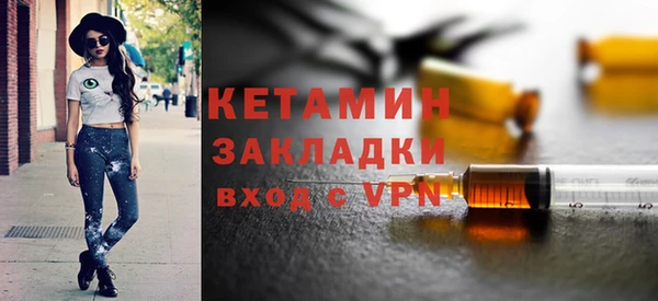 MDMA Premium VHQ Елабуга