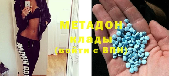 MDMA Premium VHQ Елабуга