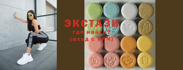 кристаллы Дмитров