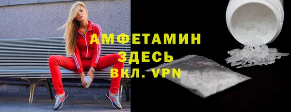дживик Елизово
