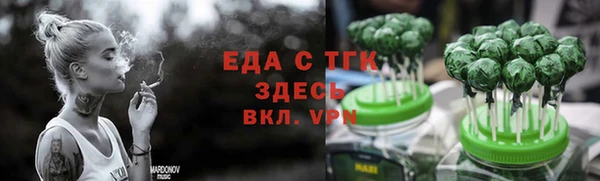 дживик Елизово