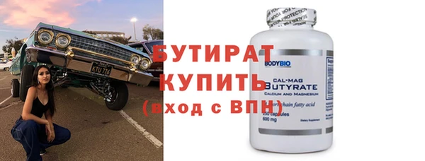 MDMA Premium VHQ Елабуга