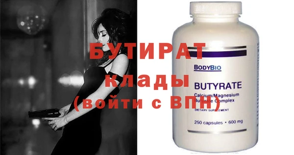 первитин Ельня