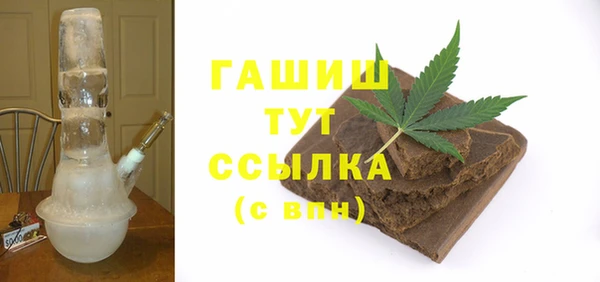 первитин Ельня