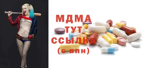 первитин Ельня