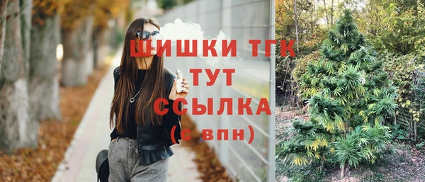 MDMA Premium VHQ Елабуга