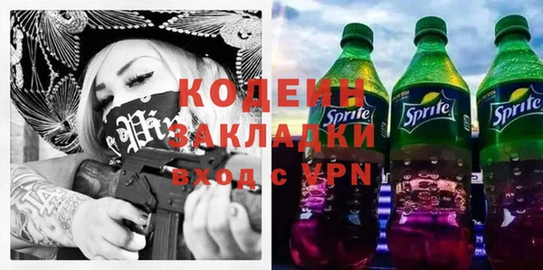 первитин Ельня
