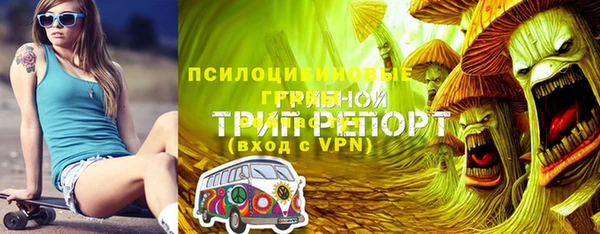 MDMA Premium VHQ Елабуга
