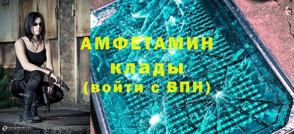 первитин Ельня