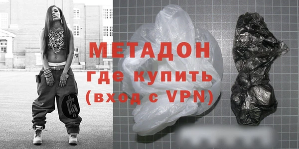 первитин Ельня