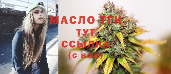 MDMA Premium VHQ Елабуга