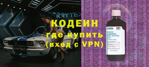 кокаин VHQ Дмитровск