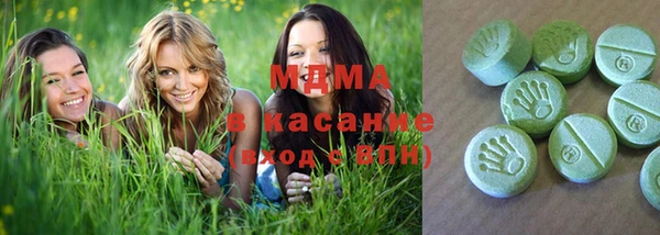 MDMA Premium VHQ Елабуга