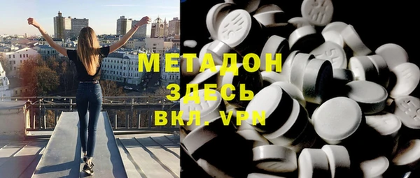 MDMA Premium VHQ Елабуга
