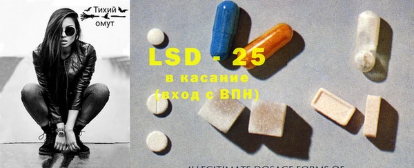 MDMA Premium VHQ Елабуга
