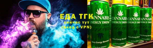 первитин Ельня