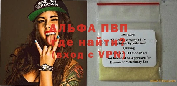 дживик Елизово