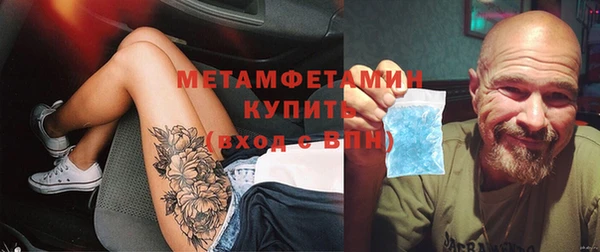 первитин Ельня