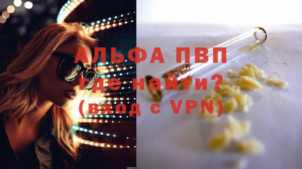 дживик Елизово