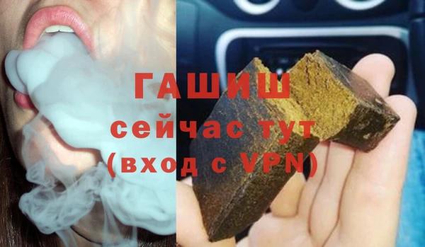 первитин Ельня