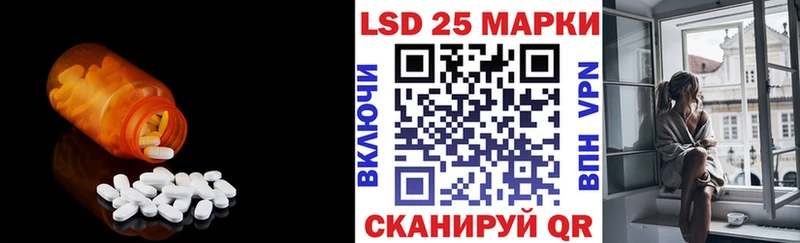 ЛСД экстази ecstasy  купить  сайты  Светлый 