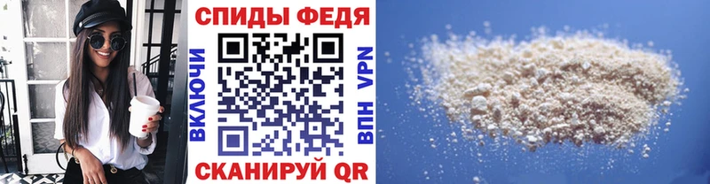 Первитин Декстрометамфетамин 99.9%  купить наркоту  Светлый 