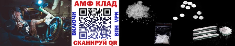 МЕТАМФЕТАМИН витя Светлый