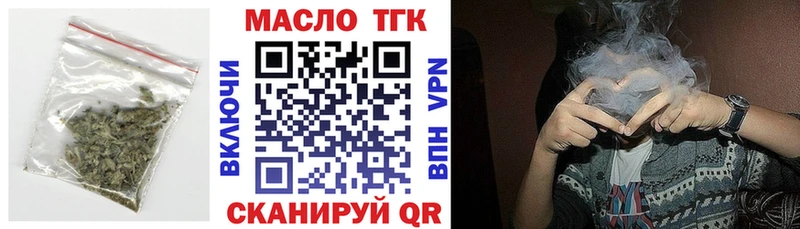 Дистиллят ТГК концентрат  закладки  Светлый 